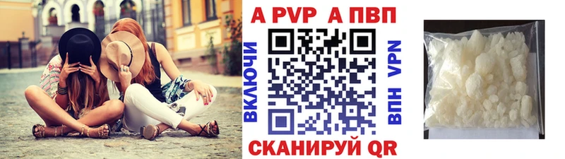 кракен как войти  Электроугли  Alpha PVP СК КРИС 