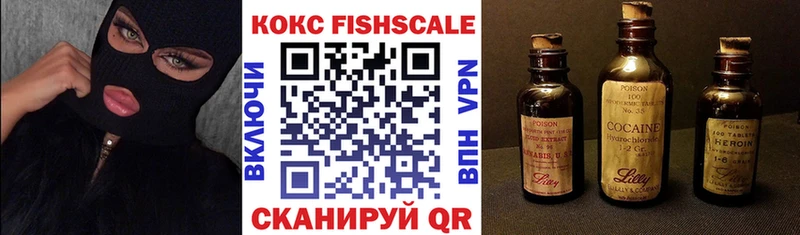 закладки  Электроугли  КОКАИН 97% 
