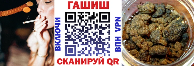Гашиш Изолятор  где найти   Электроугли 