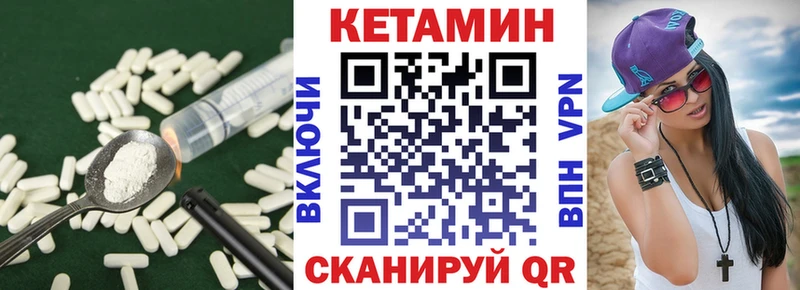 КЕТАМИН VHQ  Электроугли 
