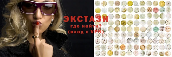 герыч Нефтекумск