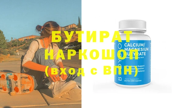 герыч Нефтекумск