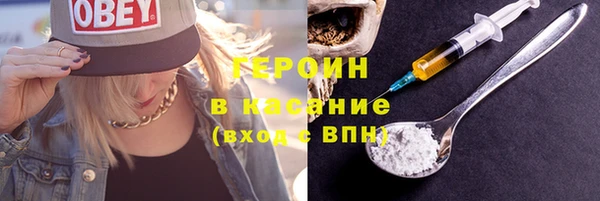 гашишное масло Нефтегорск