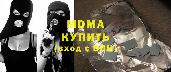 mdma Нея