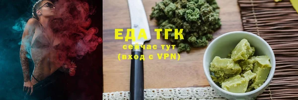 гашишное масло Нефтегорск