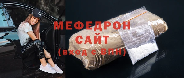 герыч Нефтекумск