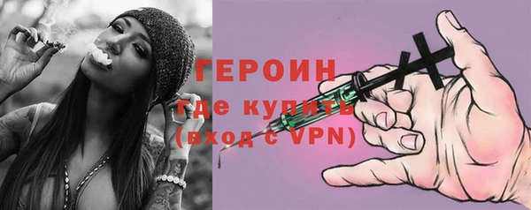 гашишное масло Нефтегорск