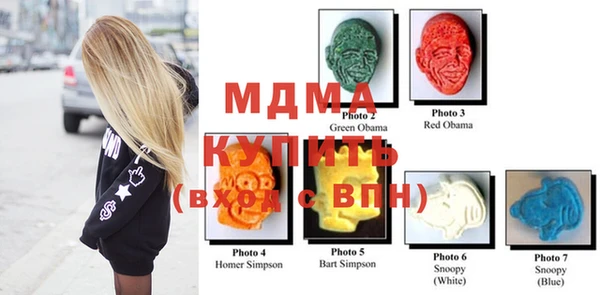 mdma Нея