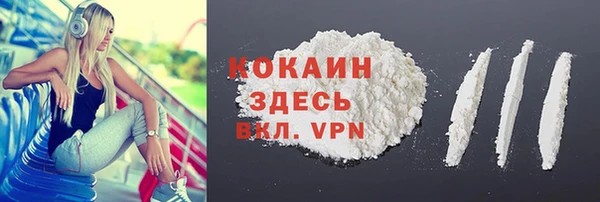 ALPHA-PVP Навашино