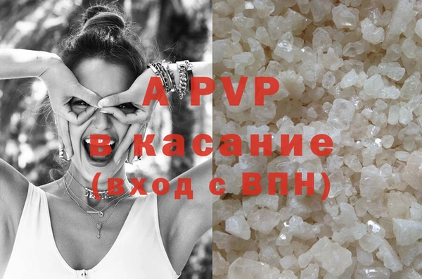 гашишное масло Нефтегорск