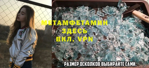 герыч Нефтекумск