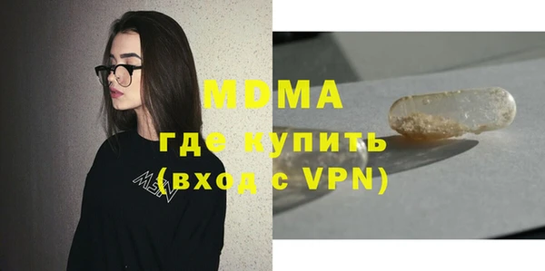 mdma Нея