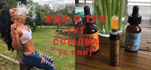 герыч Нефтекумск