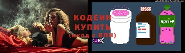 гашишное масло Нефтегорск