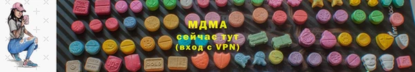гашишное масло Нефтегорск