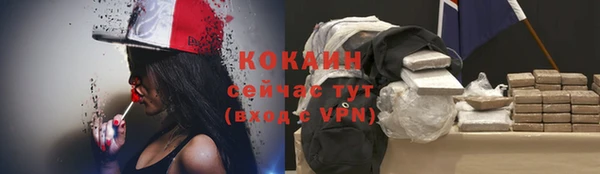 герыч Нефтекумск