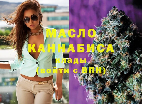 гашишное масло Нефтегорск