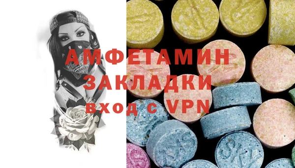 герыч Нефтекумск