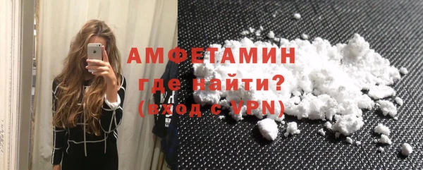 герыч Нефтекумск