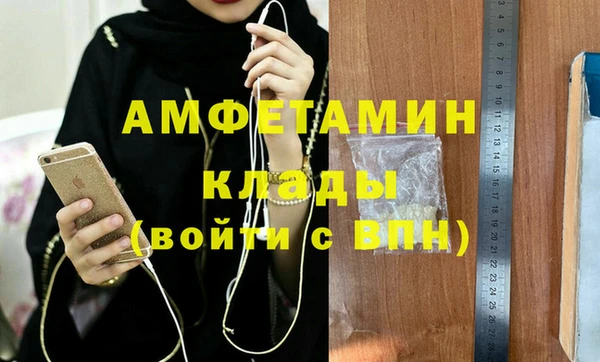 герыч Нефтекумск