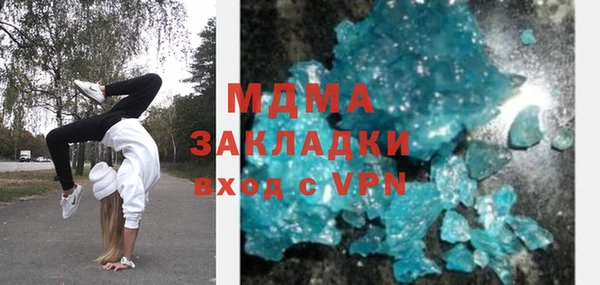 mdma Нея