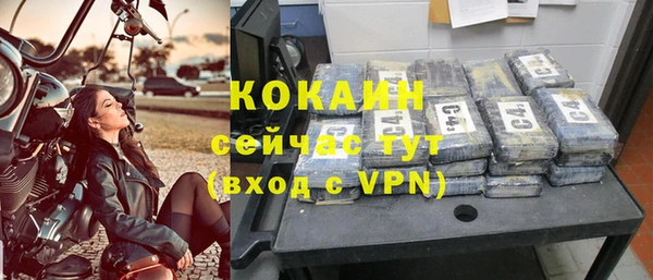 герыч Нефтекумск