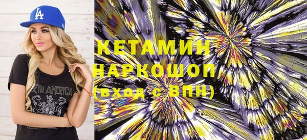 герыч Нефтекумск