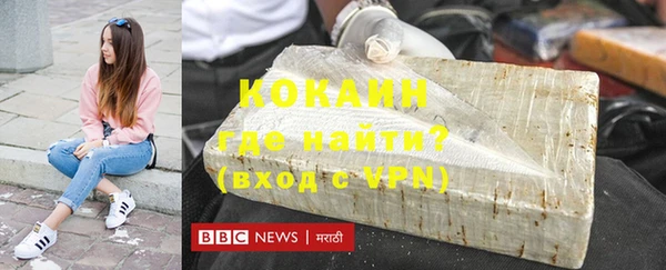 герыч Нефтекумск