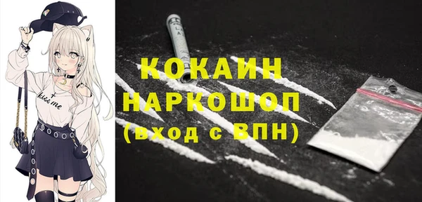 гашишное масло Нефтегорск