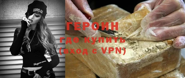 герыч Нефтекумск