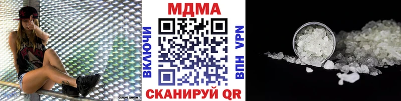 MDMA молли  нарко площадка как зайти  Электроугли  мега ТОР 