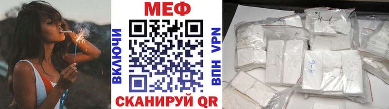 Мефедрон VHQ  Электроугли 