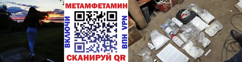 МЕТАМФЕТАМИН винт  Электроугли 