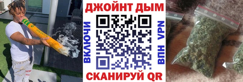 МАРИХУАНА тримм  Электроугли 